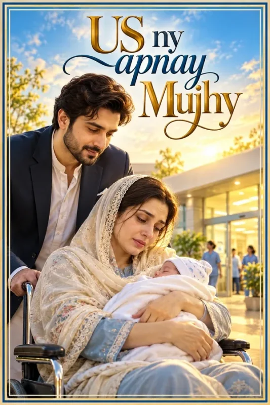 US ny apnay Mujhy Urdu novel cover